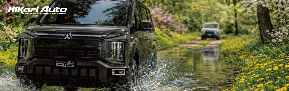 輝オートイメージ