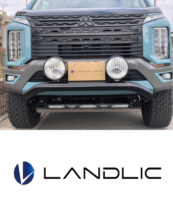 LANDLIC ランプステー ［後期型］