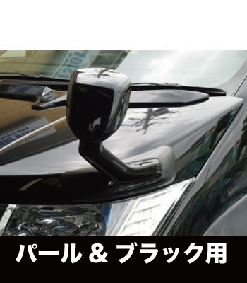 サイコパスGuts!ミラーフルキットカラ―NoW23&X37用［前期型］