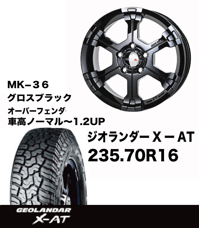 Aya　デリカD5純正　タイヤ&ホイール&ボルト　セット デリカ D5 純正ホイール タイヤセット 純正ナット付 - メルカリ