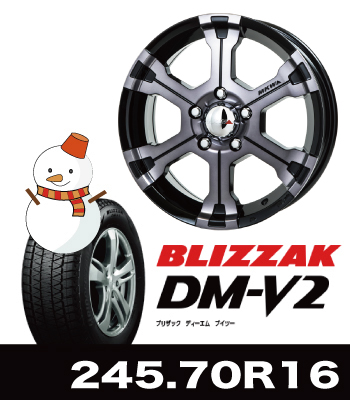 ST+AW ｵﾊﾞﾌｪﾝ付き4ｲﾝﾁUP車向け MK-36・ｸﾞﾗﾌｧｲﾄｸﾘｱ＆DM-V2 245サイズセット