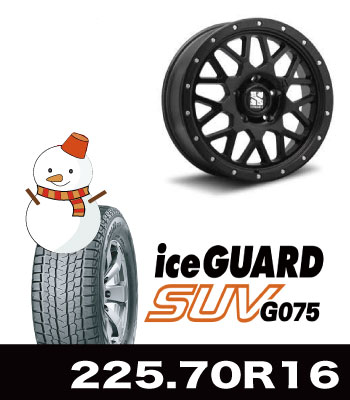 XJ-04サテンブラック＆iceGUARD/G075 225/70R16セット