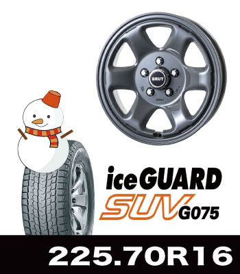 BR-44コンクリート＆iceGUARD/G075 225/70R16セット