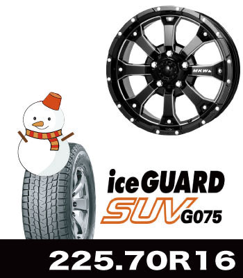 MK-46ミリタリーブラック＆iceGUARD/G075 225/70R16セット