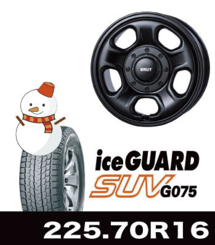 BR-33MB＆iceGUARD/G075 225/70R16セット