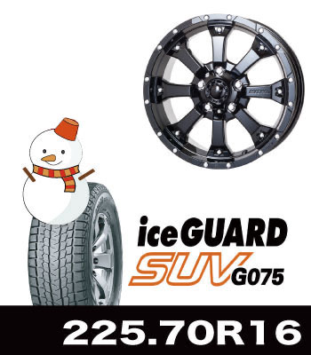 MK-46グロスブラック＆iceGUARD/G075 225/70R16セット