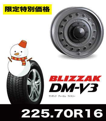 限定特価！DEEN COLORADO スチールグレー＆DM-V3 225/70R16セット