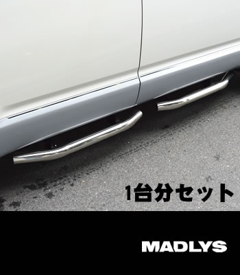 サイドステップ デリカ D:5 ﾊﾟｰﾂ 販売 | 輝オートMADLYS サイド ...